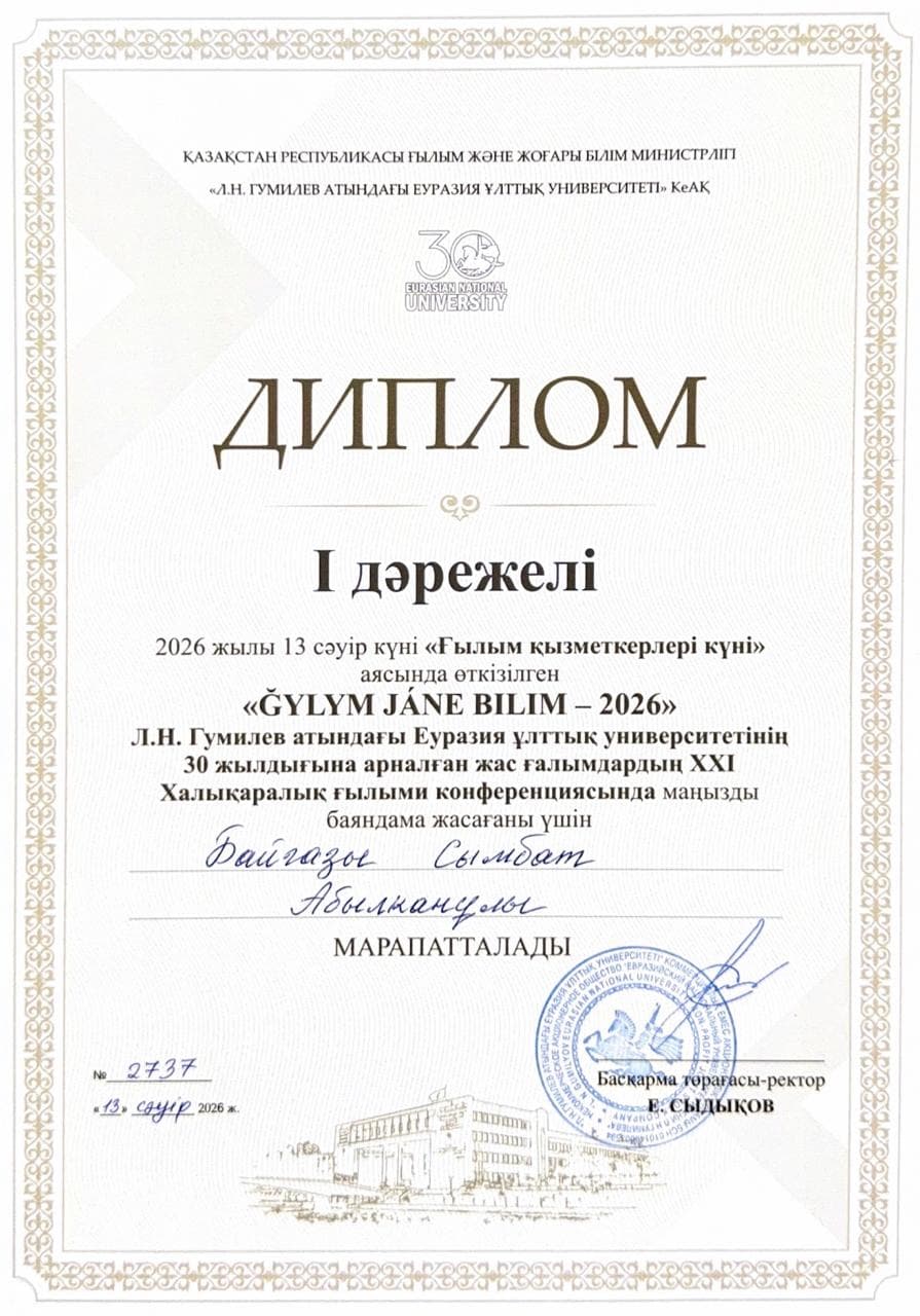 Превью 1